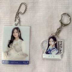 乃木坂46 井上和 ミニ生写真風キーホルダー アクリルキーホルダー 2点セット