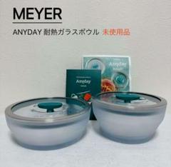 Amazon｜Anyday 4カップ 電子レンジ調理器具 & ガラス容器
