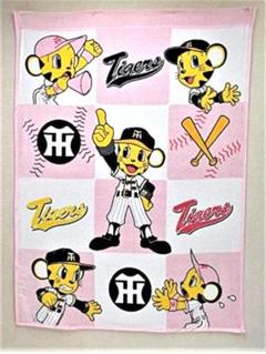【美品】阪神タイガース　トラッキー　グッズ　タオルケット　寝具　ブランケット