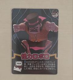 ロボロ　インパクトユー インパクトユー 我々だ ロボロの通販 by 半田's shop｜ラクマ