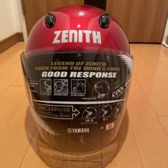 【未使用品】ヤマハ ゼニス ZENITH YJ-5Ⅲ ヘルメット（Mサイズ） 楽天市場】YJ-5III ZENITHの通販