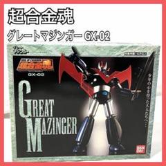 BANDAI/バンダイ フィギュア 超合金魂 GX-02 グレート
