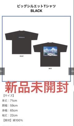 【新品未開封】orangestar ビッグシルエットTシャツ 黒 2025年最新】orangestar tシャツの人気アイテム - メルカリ