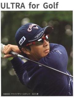 石川遼さんサングラス限定クリップマーカー付きデッドストック
