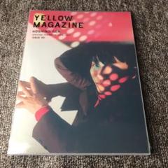 2025年最新】星野源 yellow magazine 7の人気アイテム - メルカリ