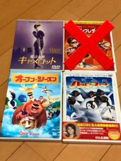 子供向けアニメDVD 3枚セット まとめ売り - メルカリ