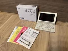 完備品！CASIO EX-word AZ-SR4700edu学校パック CASIO カシオ 電子辞書 EX-word AZ-SR4700edu 高校 - メルカリ