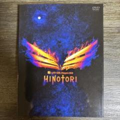 2025年最新】bz hinotori dvdの人気アイテム - メルカリ