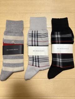 BURBERRY ソックス 3足セット - メルカリ