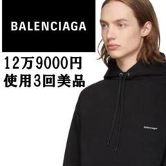 【値下げ】バレンシアガ パーカー ブラック