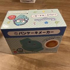 ハンギョドングッズ　一番くじ　パンケーキまとめ売り　セット売り サンリオ一番くじ ハンギョドン パンケーキメーカー - メルカリ