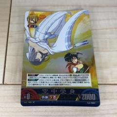 2025年最新】アンリミテッドヴァーサス 閃乱カグラの人気