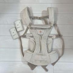 エルゴベビー オムニブリーズ ナチュラルベージュ 抱っこ紐