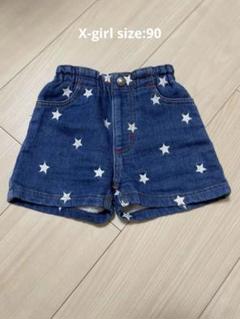 Xgirl 星柄デニムショートパンツ 2T(90cm)
