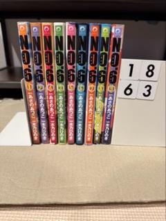 No.6 あさのあつこ原作　全巻セット あさのあつこ NO.6 全巻(10冊)セット
