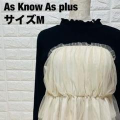 As Know As plus 長袖チュニック シフォン風 フリル付き【432】