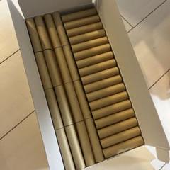 空き芯 約160本 紙製 工作素材