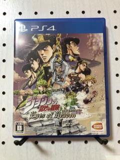 ジョジョの奇妙な冒険　アイズオブヘブン　PS4