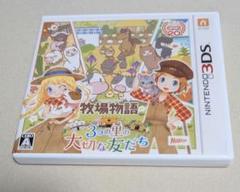ゲ*＠様 Nintendo 3DS 牧場物語 3つの里の大切な友だち
