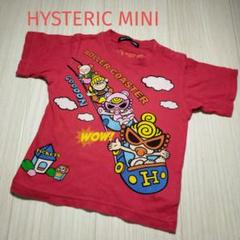 HYSTERIC MINI ヒステリックミニ 半袖Tシャツ 90 赤 ミニちゃん