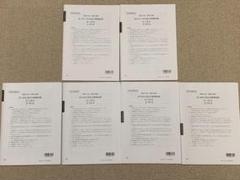 大原 法人税法 2025年受験対策 実力判定公開模擬試験1-4 法人税法/2025/大原/全国統一公開模擬試験 - メルカリ
