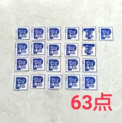 グーンポイント　グーンマーク　726.6点 グーンマーク大感謝祭 グーンマークを集めて応募できる最後の