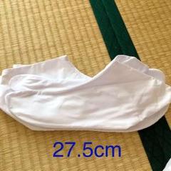 27.5タビ 足袋