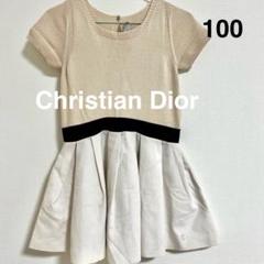 2025年最新】Christian Dior 子供用ワンピースの人気アイテム