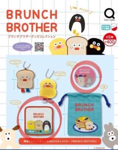 ブランチ ブラザー BRUNCH BROTHER 缶バッジ ハンカチ ガチャ