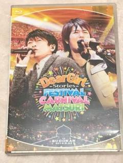 2025年最新】dgs blu-rayの人気アイテム - メルカリ