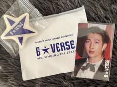 2025年最新】B☆verse rmの人気アイテム - メルカリ