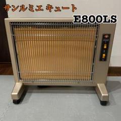 2023年最新】E800LSの人気アイテム - メルカリ