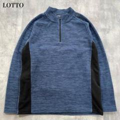 ロット【L】フリースジャケット 切替デザイン ハーフジップ ラグラン メランジ