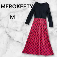 MEROKEETY 【M】レディース長袖チェック柄ロングワンピース 赤✖︎黒