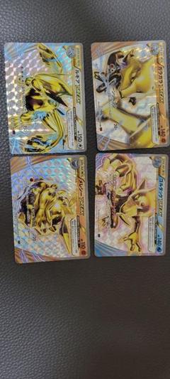 ポケモンカード ガラガラ・ルギア・ゴルダック・メレシーBREAKセット
