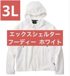 2025年最新】エックスシェルター 3lの人気アイテム - メルカリ