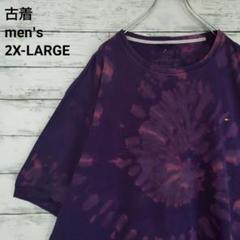 古着 リメイク Tシャツ タイダイ ブリーチ加工 ビッグサイズ 紫パープル2XL