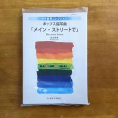 吹奏楽コンクール　課題曲　楽譜　スコア　まとめ売り 2025年最新】吹奏楽 課題曲 スコアの人気アイテム - メルカリ