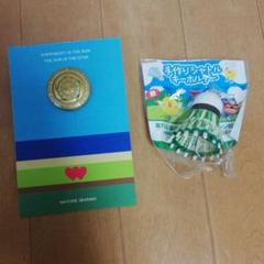 るるぶ　茨城国体　障スポ　観戦&おでかけガイド　本　非売品 高品質の人気 るるぶ特別編集茨城国体障スポ観戦&おでかけガイド