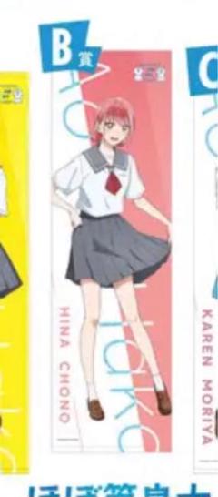 ゴ*太様 568 蝶野雛 調 バスタオル・タペストリー 2025年最新】蝶野雛 タペストリーの人気アイテム - メルカリ