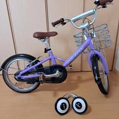 愛知県岡崎市アルミフレーム子供用自転車16インチ室内保管かっこいい