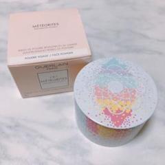 GUERLAIN メテオリット ビーユ レインボウ パールのサムネイル