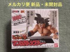 ドラゴンボール マンガストラクチャー マンガストラクチャー｜発売日：2018年4月3日｜バンダイ
