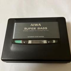 2025年最新】AIWA HS-P15の人気アイテム - メルカリ