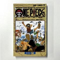 2025年最新】one piece 初版の人気アイテム - メルカリ