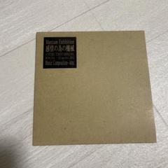 【レア】kozi Mantam Exhibition 感情の為の機械 CD