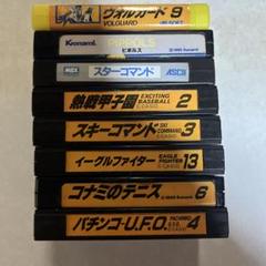 PONYCA MSXゲームソフト4本まとめ売り