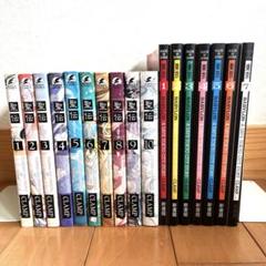 2025年最新】聖伝 clamp 全巻の人気アイテム - メルカリ