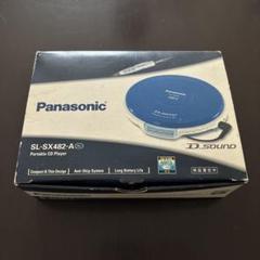 Panasonic SL-SX482-S ポータブルCDプレーヤー 動作確認済 概要 ポータブルCDプレーヤー SL-SX482 | オーディオ | Panasonic