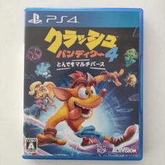 PS4 クラッシュバンディクー4 とんでもマルチバース